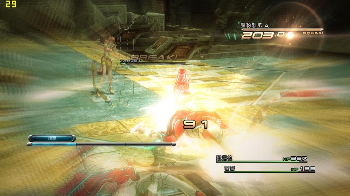 FF13試玩心得~~