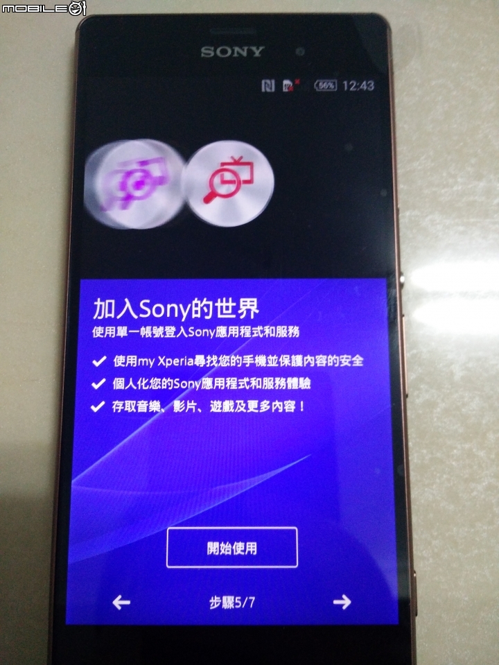 SONY Xperia Z3 DUAL (香港)雙卡版~簡單開箱~應該是台灣第一開吧><~