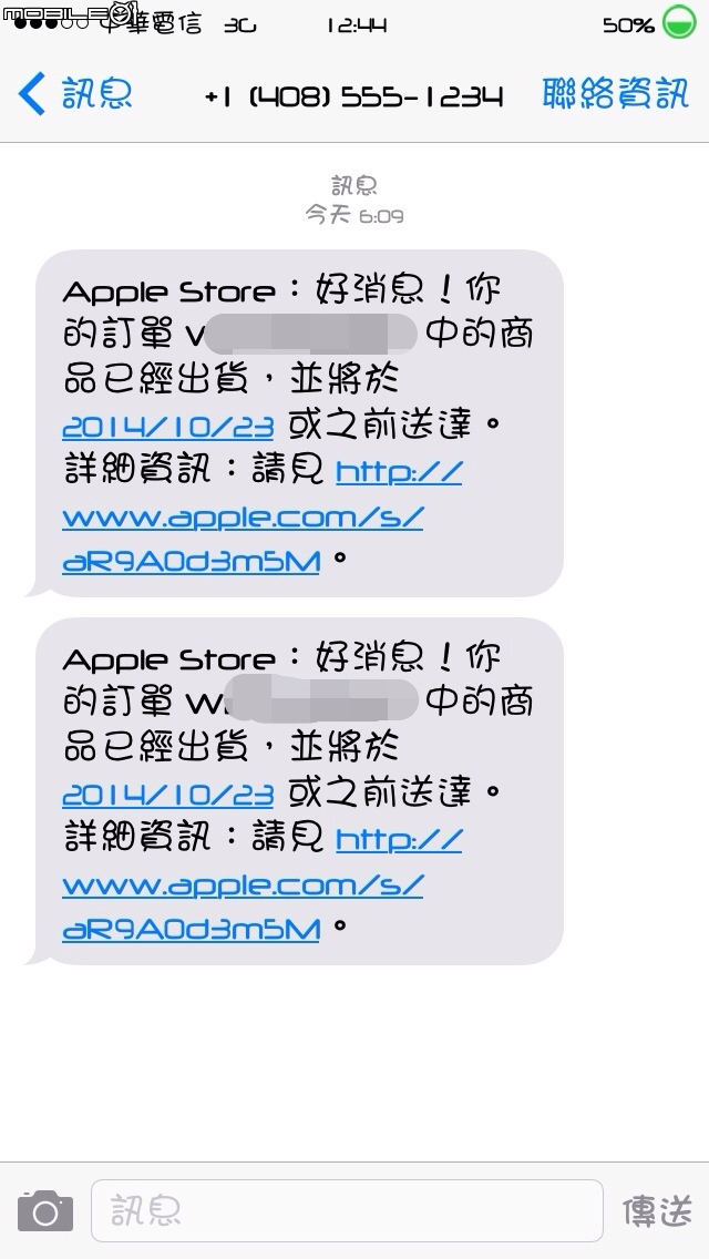 大家的IPhone 6 Plus出貨了嗎？
