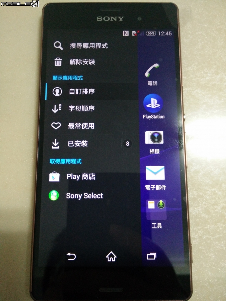 SONY Xperia Z3 DUAL (香港)雙卡版~簡單開箱~應該是台灣第一開吧><~