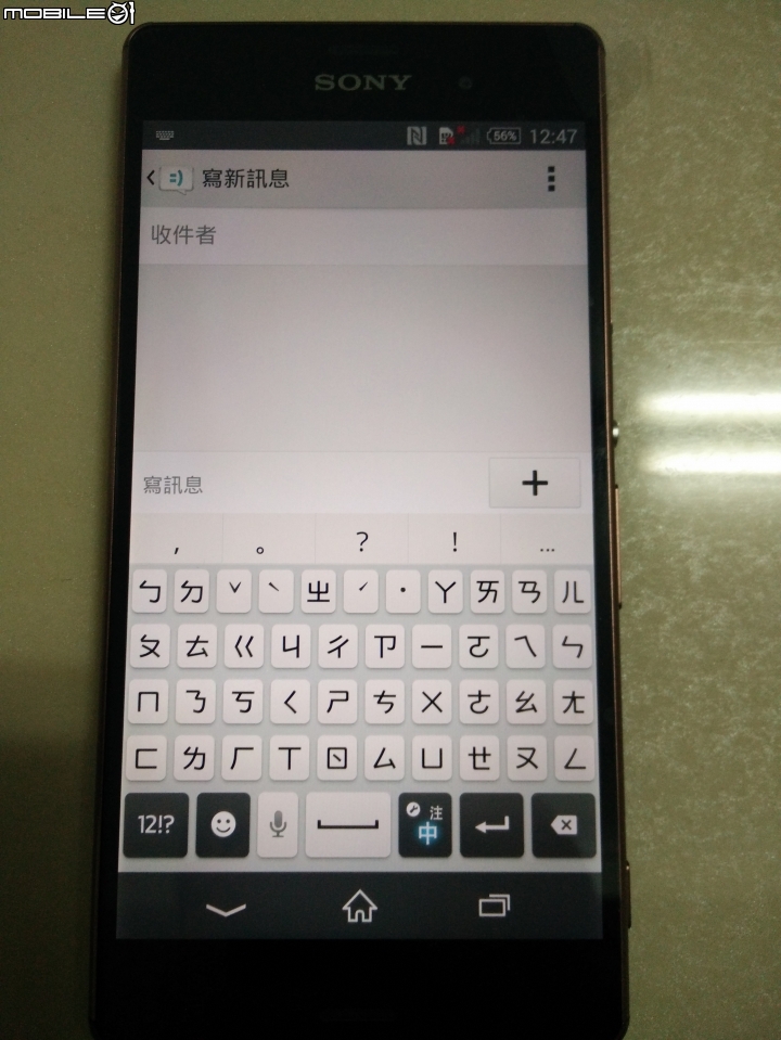 SONY Xperia Z3 DUAL (香港)雙卡版~簡單開箱~應該是台灣第一開吧><~