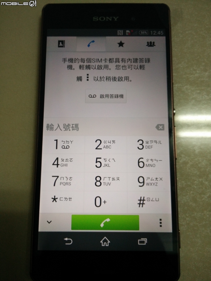 SONY Xperia Z3 DUAL (香港)雙卡版~簡單開箱~應該是台灣第一開吧><~