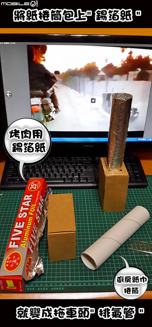 自組 T2 紙箱拖車頭