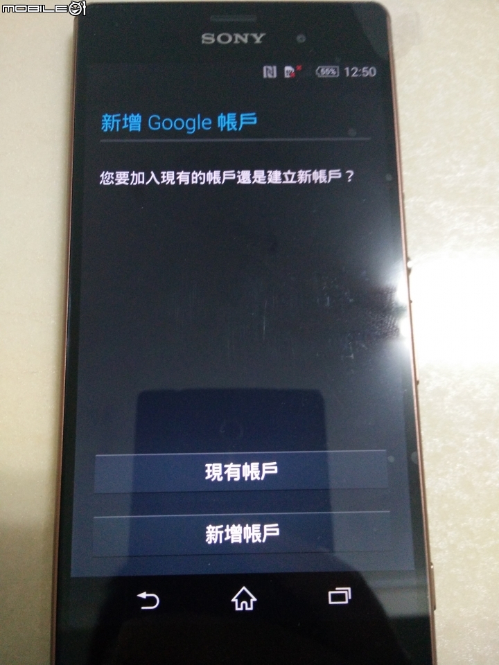 SONY Xperia Z3 DUAL (香港)雙卡版~簡單開箱~應該是台灣第一開吧><~