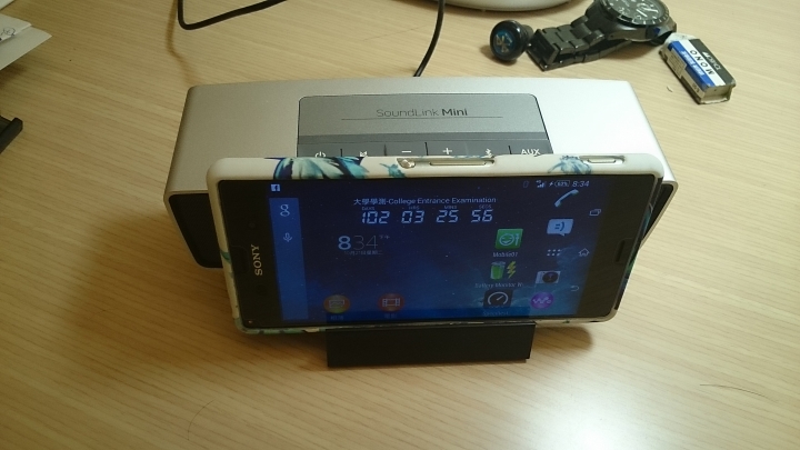 Sony Z3 客製化保護殼，一齊來分享你的手機~