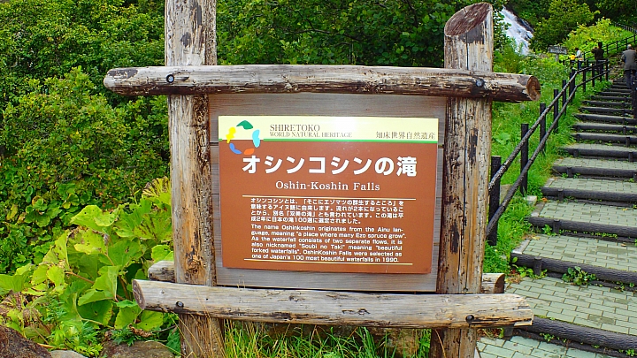 悲情 北海道之旅 完 全日本壓馬路（株）
