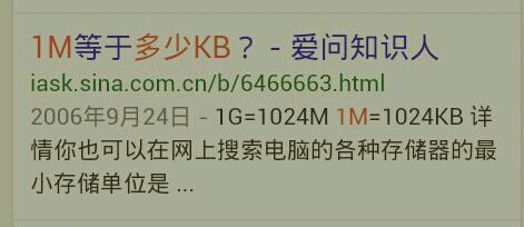 遠傳上網資費200型-範例