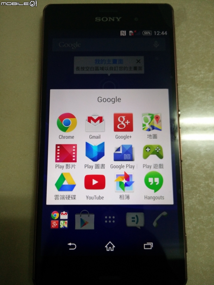 SONY Xperia Z3 DUAL (香港)雙卡版~簡單開箱~應該是台灣第一開吧><~