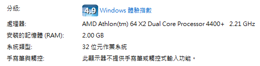 換顯卡後完LOL還是會頓!!