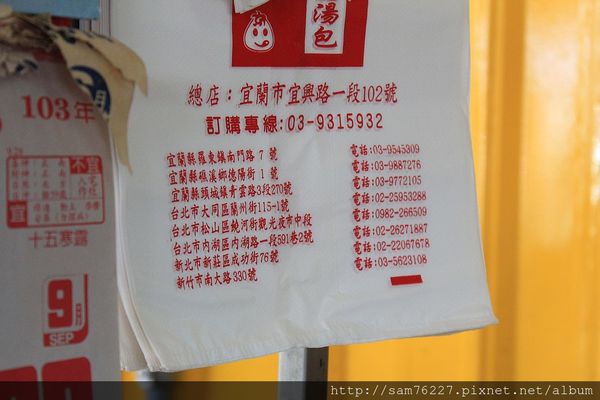 [食記] 宜蘭市 正常鮮肉小籠包 一粒七元美味小籠包