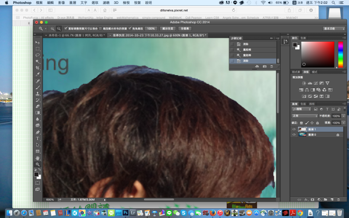 Photoshop cc 新手去背 邊緣不完美求救...