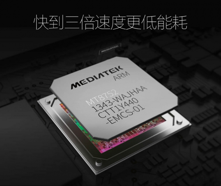 [情報]聯發科8核64位元4G方案通話平板搶先手機登場開賣高CP值