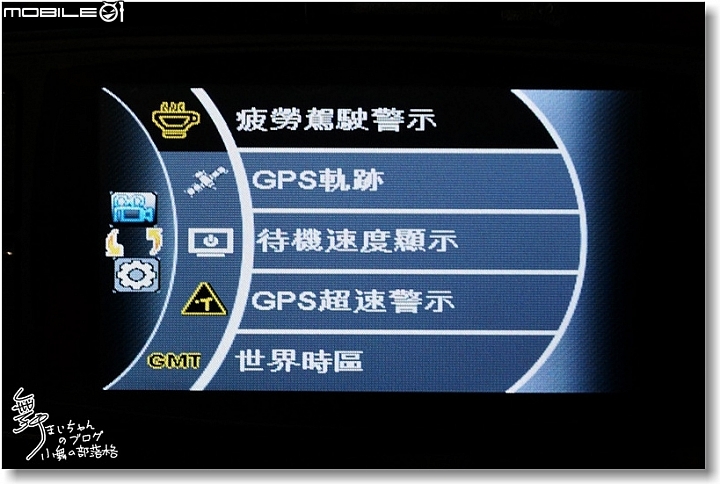潮男不出門，能買天下物～來試試「瘋Mall商城」的DOD LS360W行車記錄器