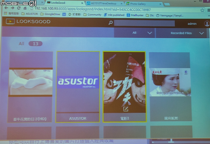 [採訪]ASUSTOR華芸 AS70/AS51/AS50新系列機種與ADM2.3版NAS作業系統發表