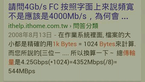 遠傳上網資費200型-範例
