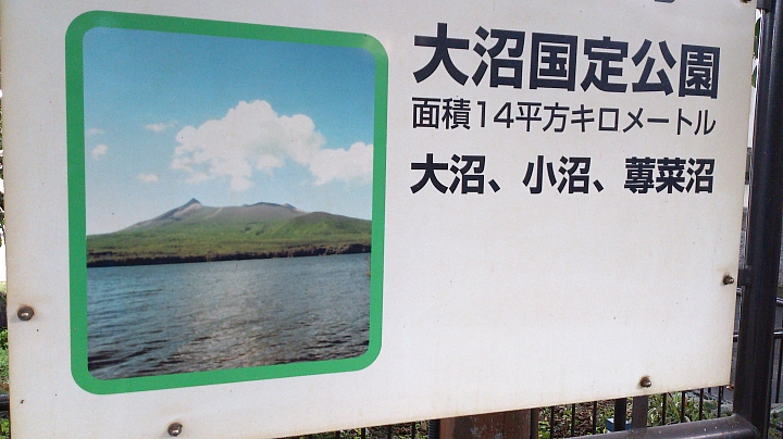 20140913 北海道--------道東九日單車遊     Day 8 及Day 9 札幌、函館 輕鬆漫步自由行
