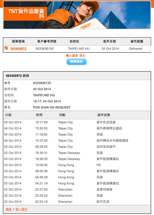 Apple 你累了嗎？？？