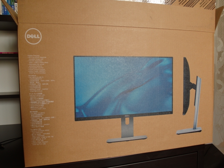 Dell U2414H 及陽春工作桌 微開箱