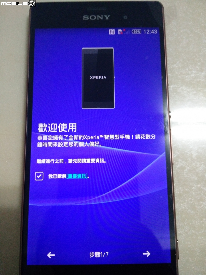 SONY Xperia Z3 DUAL (香港)雙卡版~簡單開箱~應該是台灣第一開吧><~