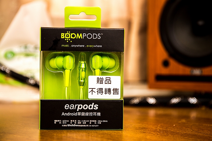 【開箱】Fiio X1 便攜高清無損音樂播放器