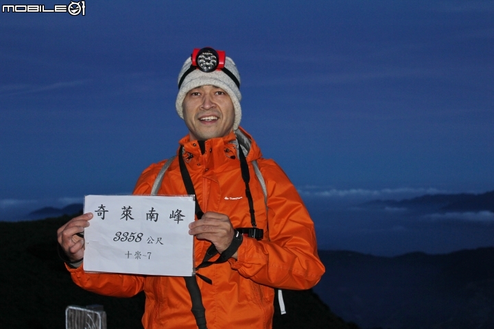 2014.10.04-奇萊南峰.南華山.光被八表-天氣優