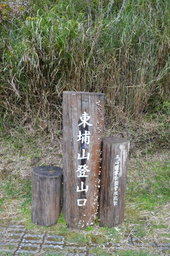 2014-10-07-08塔塔加二萬坪之行