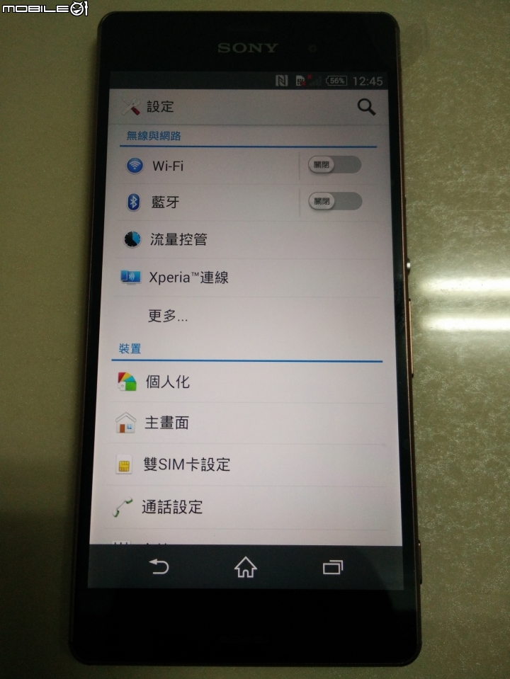 SONY Xperia Z3 DUAL (香港)雙卡版~簡單開箱~應該是台灣第一開吧><~