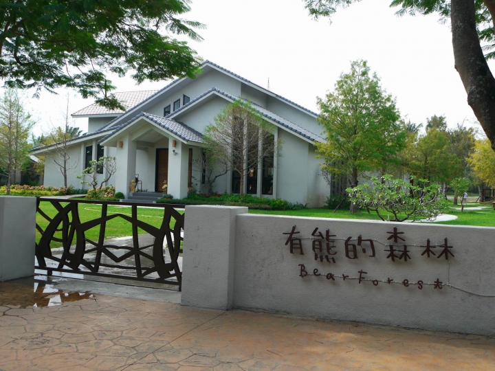 2014.10.21-22只為美食去花蓮