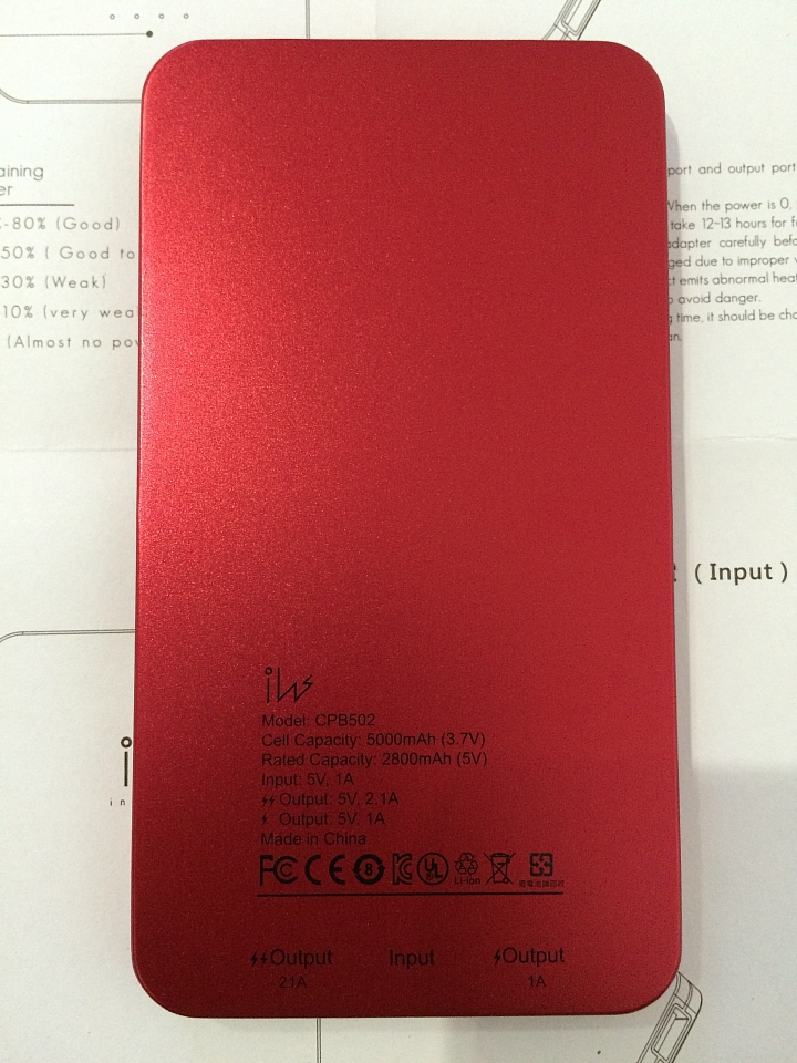 [郭董牌] 鴻海行動電源 Innowatt 5000mAh 純開箱分享