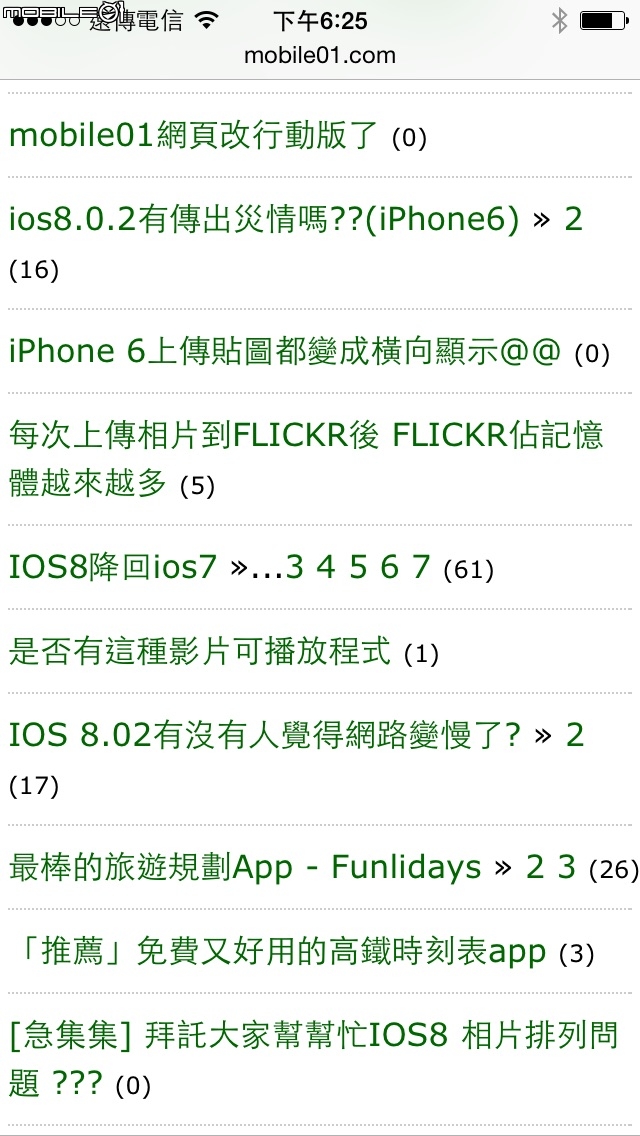 mobile01網頁改行動版了