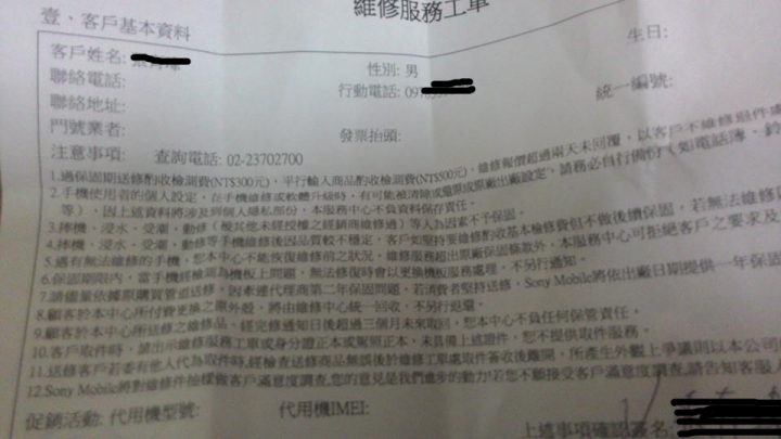 Z3出現了問題