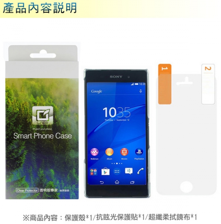 SONY Xperia Z3  SD記憶卡 是不是一樣無法放入8G電影進去呢( 另外我想換保護蓋 我手機被保護蓋刮傷 有圖片有證據)