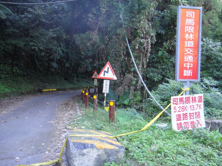 三訪司馬限，終見聖稜線