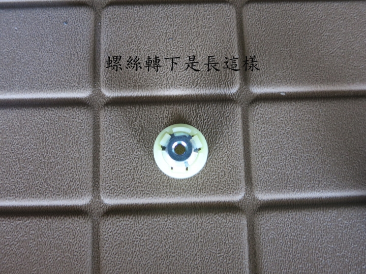 CX-5尾燈DIY