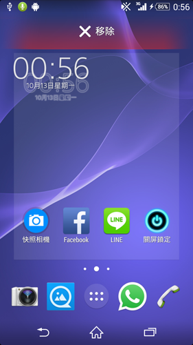 ★★★XPERIA Z3 媒體,主題,HOME,相機應用分享★★★