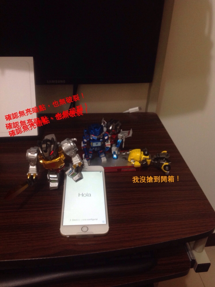 終於到貨了， 6+ 128G金
