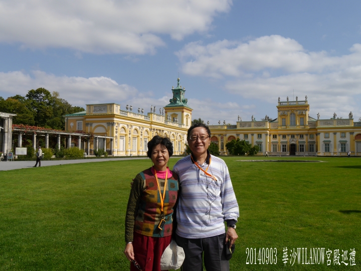 20140902-3 環波羅的海北歐9國(波蘭華沙)之旅第8-9日 - 5 -