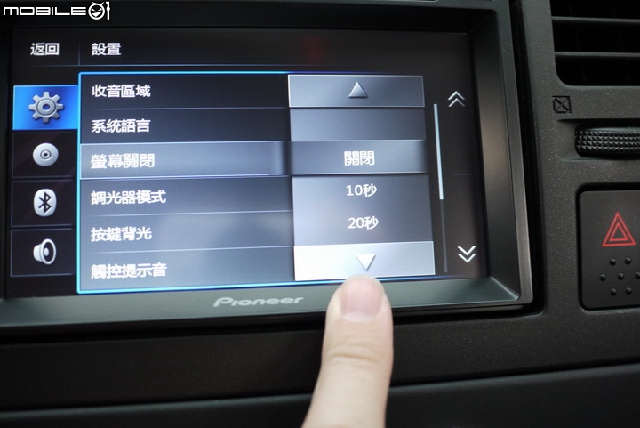 [開箱]Pioneer AVIC-F7300T 主機簡單開箱