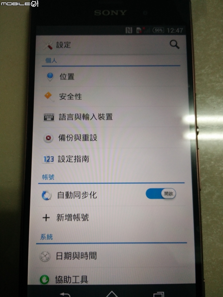 SONY Xperia Z3 DUAL (香港)雙卡版~簡單開箱~應該是台灣第一開吧><~