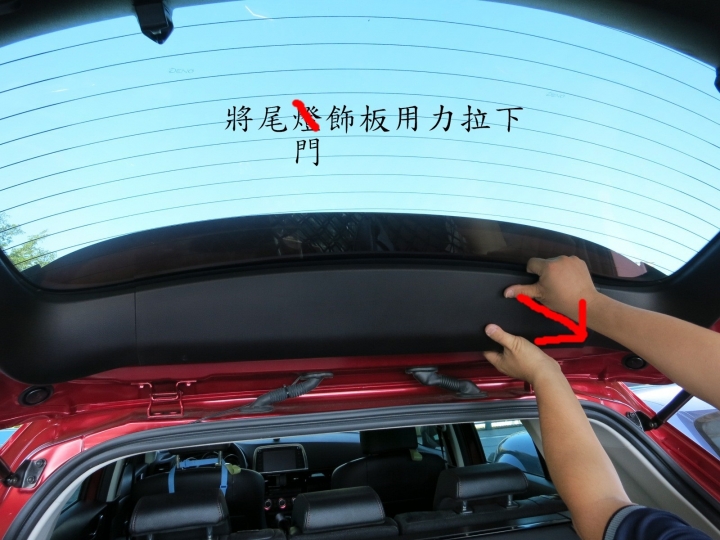 CX-5尾燈DIY