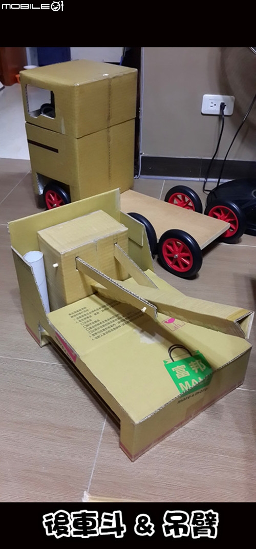 自組 T2 紙箱拖車頭