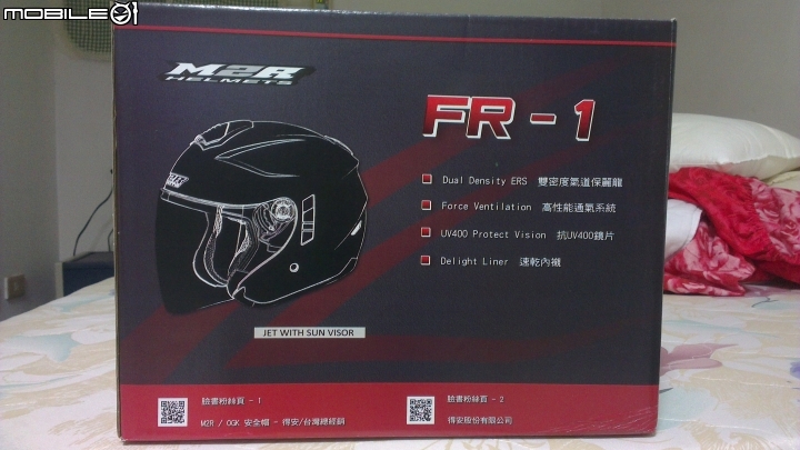 [分享] M2R FR-1 阿茲提克 紅白