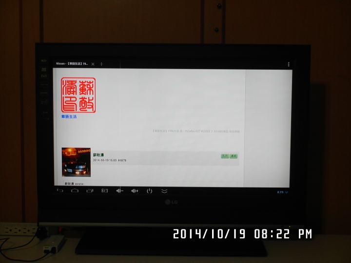 LG 32LC4D  自動關機 DIY更換機板