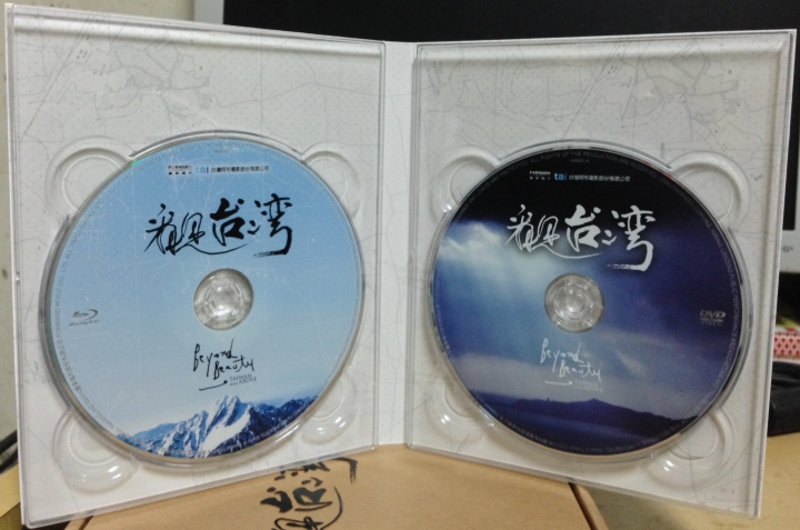 看見台灣BD+DVD預購典藏版 微開箱分享