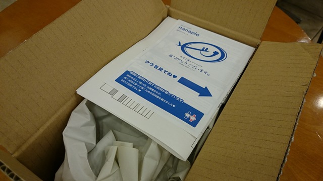 [分享] SEIKO PRESAGE SARW011開箱