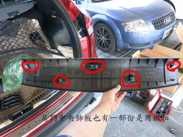CX-5尾燈DIY