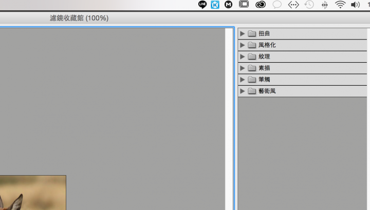 請教使用mac的photoshop cc版使用者
