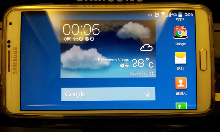 Note 3主頁畫面旋轉
