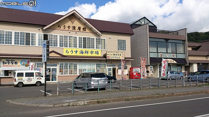 20140913  北海道----- 道東九日單車之旅 Day 6