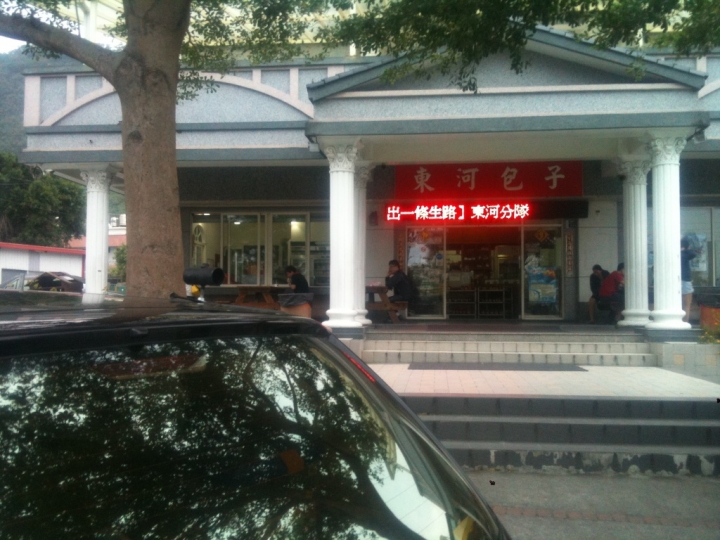 RV車床改造 一千公里的旅行（圖多）